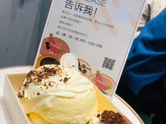 -食武士·舒芙蕾(新街口明瓦廊店)