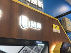 -爱回收(世纪联华浦电店)