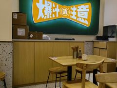 -陈家生煎(金融街万达店)