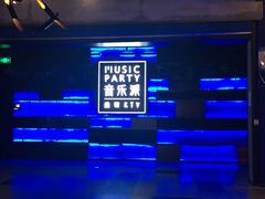 -音乐派KTV(银泰城店)