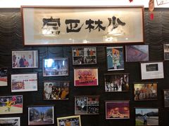 -少林功夫文化中心·独门独院