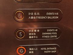 -嘉定凯悦·咖啡厅