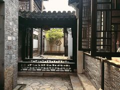 -芥子园