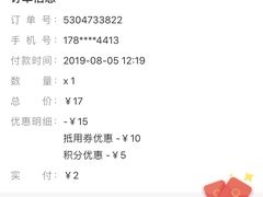 -汉堡王(EAC欧美中心店)