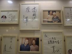 -八先生涮肉房(三里河店)