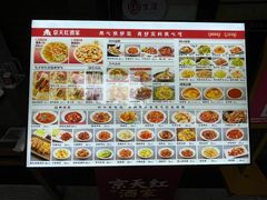 -京天红酒家(虎坊路店)