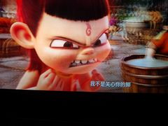 -SFC上影百联影城(川沙IMAX店)