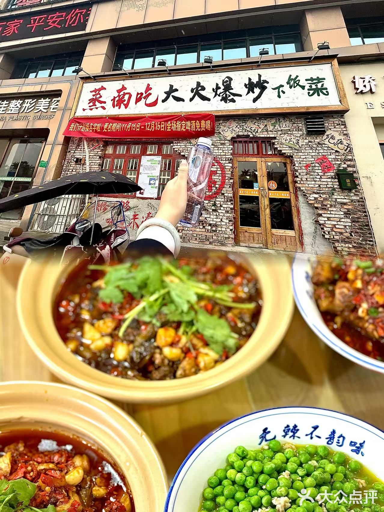 爱辣的朋友们快来围观！🤔