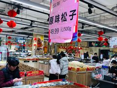 -永辉超市(嘉定宝龙广场店)