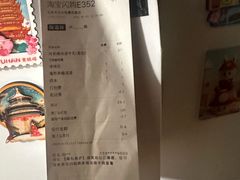 -喜茶(北京五棵松华熙店)