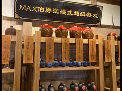 -MAX伯爵沉浸式超级游戏体验馆·实景桌游·剧本杀(小时代店)