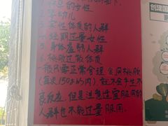 -黄师奶甜品店