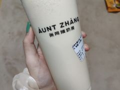 -延边金利串店(安达街店)