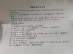 -首都医科大学附属北京同仁医院(西区)