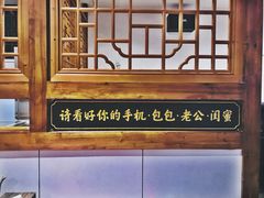 门面-受气牛肉·耙牛肉火锅(水晶郦城店)