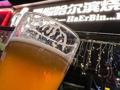 -雪熊精酿·哈尔滨烧烤酒馆(非遗大串店)