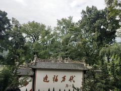 -都江堰景区