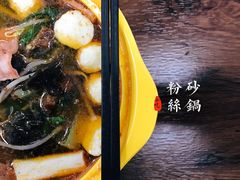 -财经大学学生公寓食堂