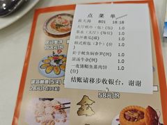 -东城食府·手工点心·37年老字号(虎门店)
