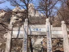-崂山巨峰游览区