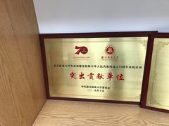 -Roger Vivier(北京SKP店)