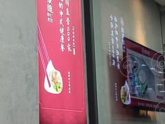 -喜家德虾仁水饺(艺汇家店)