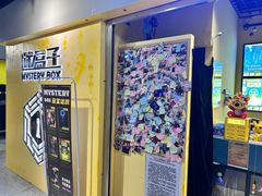 -谜盒子奇幻密室(南屏店)