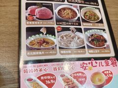-金掌勺·锅包肉(双榆树店)