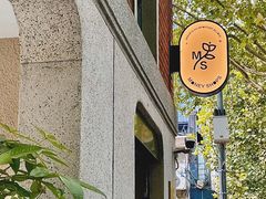 -Money Shops(愚园路店)