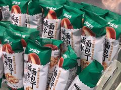 -泸溪河桃酥(西直门凯德店)