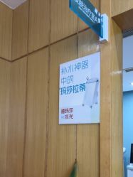 -重庆星宸整形美容医院