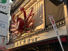 -蟹道乐(道顿堀本店)