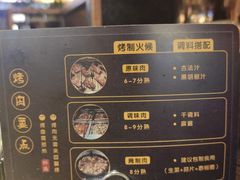 -盛江山自助料理(奥莱锦辉购物广场店)