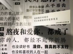 -成都失恋馆