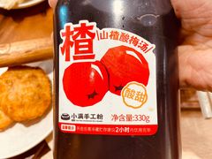 -小满手工粉(北京富力广场店)