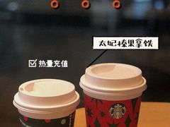 -星巴克(杭州西湖银泰1F店)