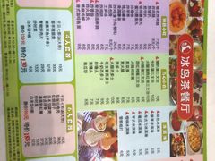 -冰岛茶餐厅(世茂店)