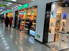 -长沙黄花国际机场-T1航站楼