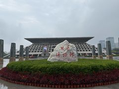 -安阳博物馆