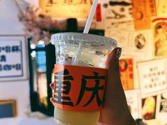 -喧闹·东方大气茶(鹅岭二厂店)