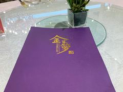 -金米箩大酒店(五角场店)
