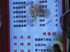 -张果佬年糕卷(科巷店)