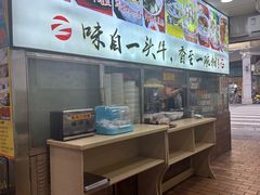 -味然香(起义路店)