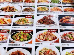菜单-红色湘菜馆(春风店)