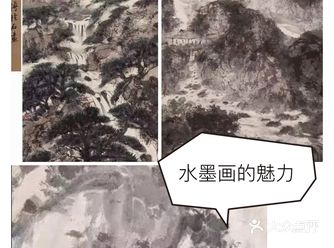 小时候就深受各种有关中国国画的影响，尤其是一些影视作