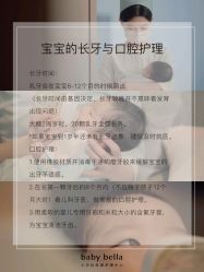 -baby bella小贝拉母婴护理中心(杭州凯宾斯基店)