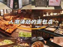 -B&C黄油与面包·THE GARDEN BAKERY概念店(世纪汇店)