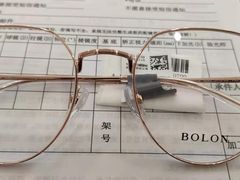 -宝岛眼镜(芜湖大润发店)