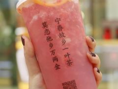 -眷茶(赛格国际购物中心店)