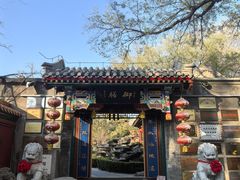-白家大院·王府宫廷菜(苏州街店)